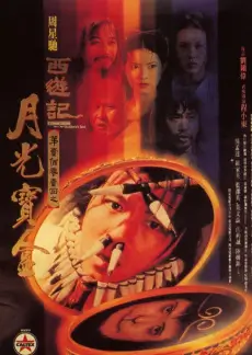 向往的生活第七季 综艺 2023 节目组