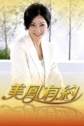 中餐厅第七季 综艺 2023 节目组