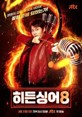 奔跑吧·共同富裕篇 综艺 2022 节目组